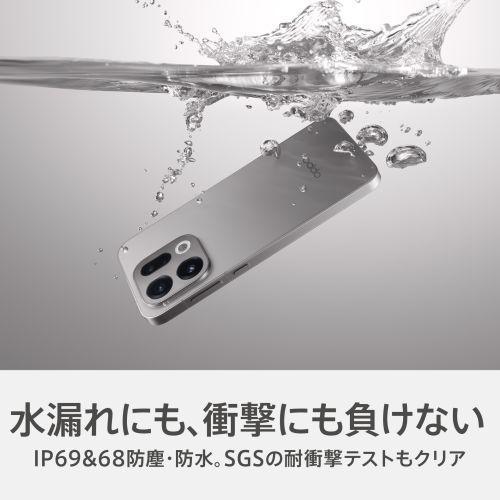 OPPO(オッポ) OPPO Find X9 6.6型 16GB/512GB チタニウムグレー SIM