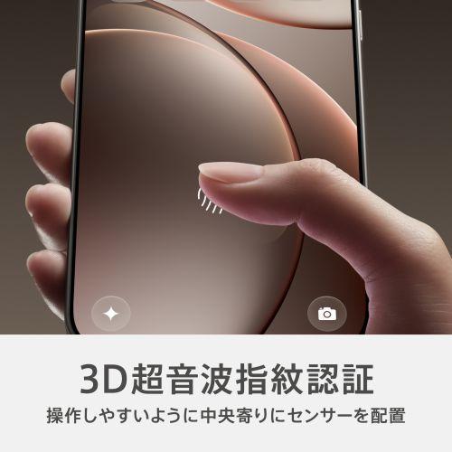 限定BOX】OPPO Find X9 限定BOX 6.6型 16GB/512GB スペースブラック