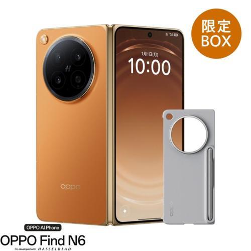 オッポ OPPO(オッポ) 【限定BOX】OPPO Find N6 限定BOX ブロッサムオレンジ