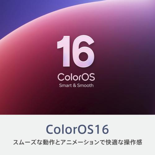 OPPO(オッポ) OPPO Reno15 A 6.6型 12GB/256GB アフターグロウピンク