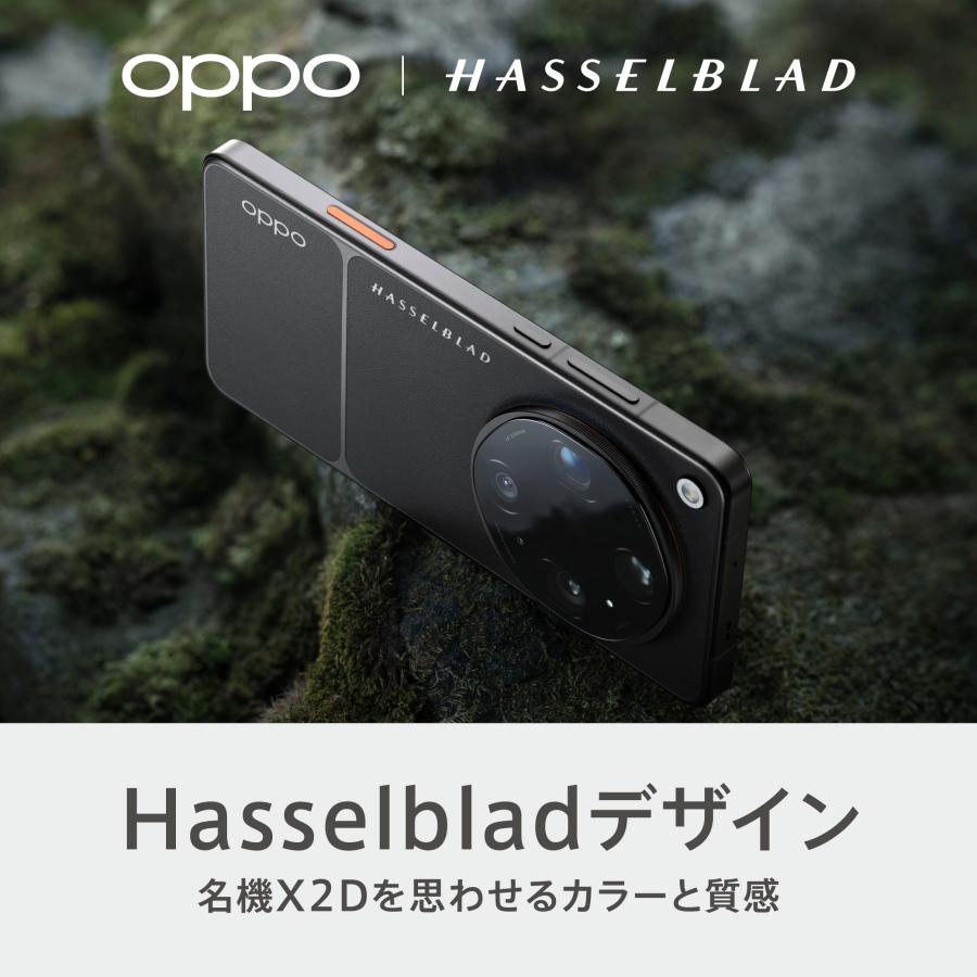 OPPO(オッポ) OPPO Find X9 Ultra ツンドラアンバー 6.8型有機EL 12GB