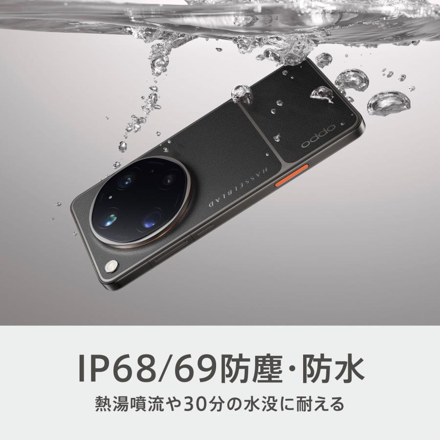OPPO(オッポ) OPPO Find X9 Ultra ツンドラアンバー 6.8型有機EL 12GB