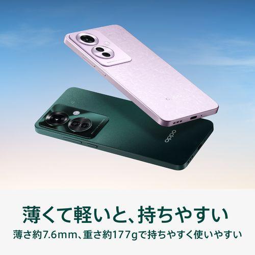 OPPO(オッポ) Oppo Reno11 A 6.7型 8GB/128GB ダークグリーン OPPO(オッポ) Oppo Reno11 A 6.7型 8GB/128GB ダークグリーン