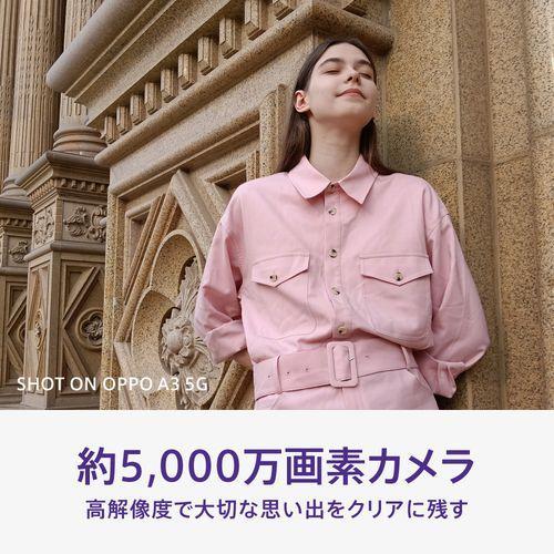 OPPO(オッポ) OPPO A3 5G 6.7型 4GB/128GB ブラック SIMフリー CPH2639
