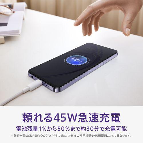 OPPO(オッポ) OPPO A3 5G 6.7型 4GB/128GB パープル SIMフリー CPH2639 PLの画像