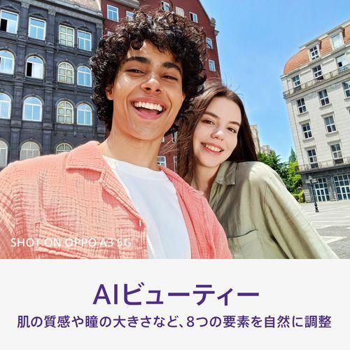 OPPO(オッポ) OPPO A3 5G 6.7型 4GB/128GB パープル SIMフリー CPH2639 PLの画像