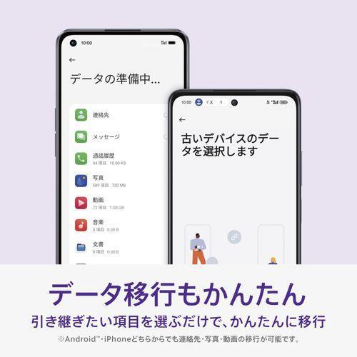 OPPO(オッポ) OPPO A3 5G 6.7型 4GB/128GB パープル SIMフリー CPH2639 PLの画像