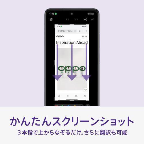 OPPO(オッポ) OPPO A3 5G 6.7型 4GB/128GB パープル SIMフリー CPH2639 PLの画像