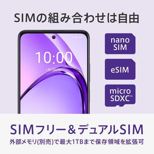 OPPO(オッポ) OPPO A3 5G 6.7型 4GB/128GB パープル SIMフリー CPH2639 PLの画像