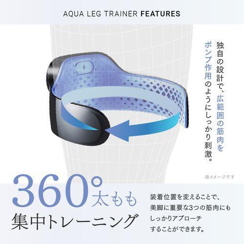 マイトレックス(MYTREX) MT-ALT24W アクアレッグトレーナー 脚専用EMS