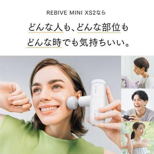 マイトレックス(MYTREX) REBIVE MINI XS2 ハンディガン スペシャル