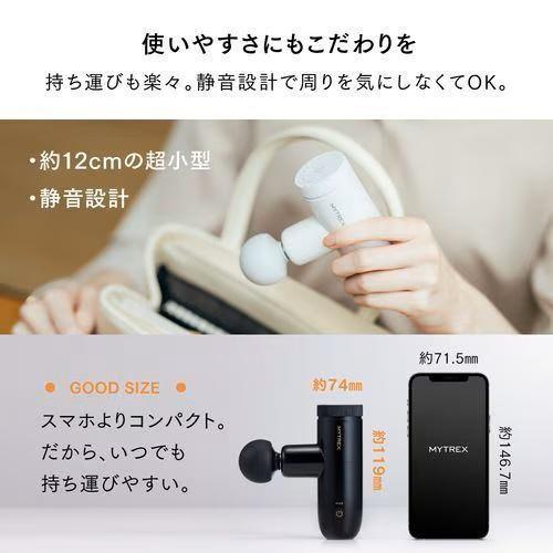 マイトレックス(MYTREX) REBIVE MINI XS2 ハンディガン スペシャル