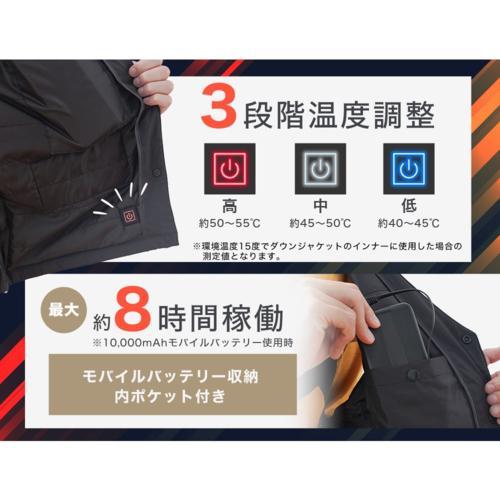 サンコー(Thanko) HEAT23SBK サイズ調整できるヒーターベスト M〜XXL