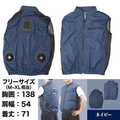 冷蔵服 サンコー TKCV24FNV 冷蔵服3 USB給電 洗濯可 ネイビー