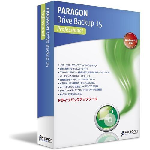 Paragon(パラゴンソフトウェア) Paragon Drive Backup 15 Professional 通常版 Win｜ebest