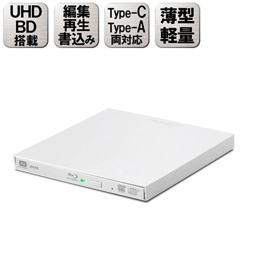 34 割引買取り実績 エレコム Elecom Lbd Pva6u3cvwh ホワイト Type C対応 Usb3 2 Gen1 Usb3 0 ポータブルbd 外付けハードディスク ドライブ パソコン周辺機器 スマホ タブレット パソコン Littlestaruc Com