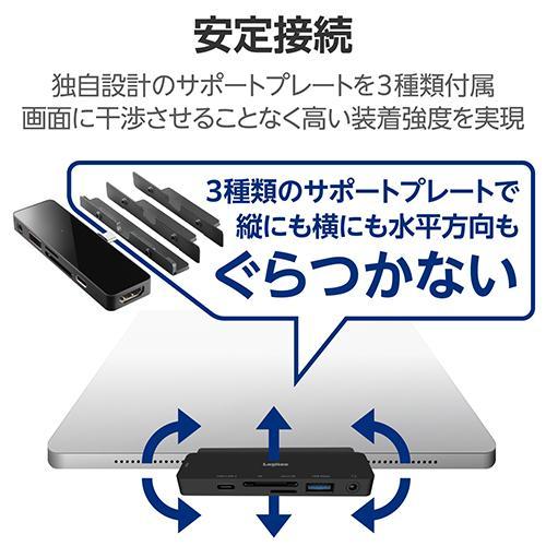 エレコム(ELECOM) LHB-PAPP6U3 iPad専用 USB Type C ドッキングステーション ハブ 6-in-1｜ebest｜04