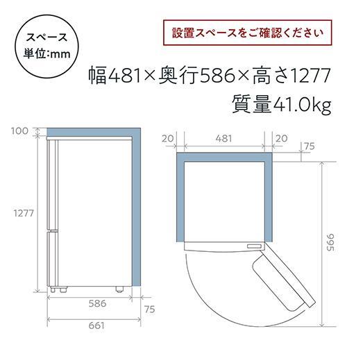 ハイセンス(Hisense) HR-D16FB(ブラック) 2ドア冷凍庫 右開き ハイセンス(Hisense) HR-D16FB(ブラック) 2ドア冷凍庫 右開き