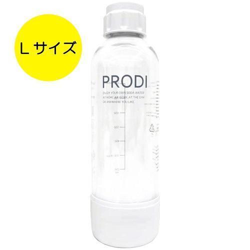 PRODI（プロディ） PRODI ソーダガン専用 Lサイズボトル ホワイト 850ml 水以外も炭酸注入可能｜ebest