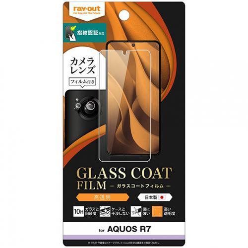 ray-out(レイ・アウト) RT-AQR7FT/T10C AQUOS R7用 液晶保護フィルム 10H ガラスコート 極薄 指紋認証対応｜ebest