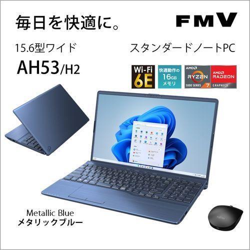 富士通(FUJITSU) FMVA53H2L LIFEBOOK AH 15.6型 Ryzen 7/16GB/512GB/Office メタリックブルー｜ebest｜02