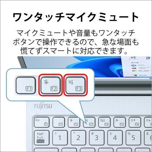 富士通 FUJITSU FMVC75H3L LIFEBOOK CH 13.3型 Core i5/16GB/512GB/Office+365 クラウドブルー FMVC75H3L｜ebest｜09