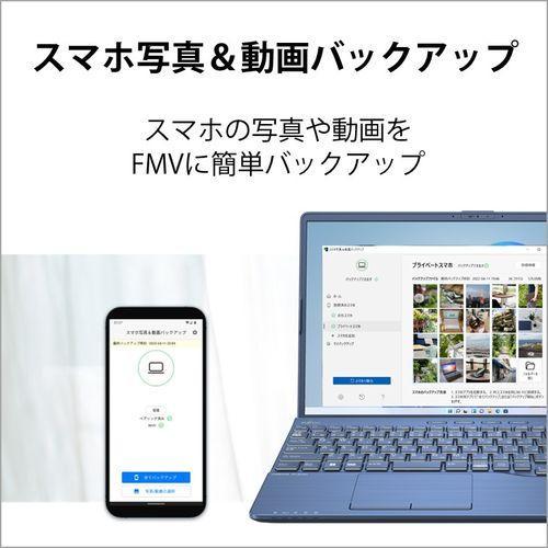 富士通(FUJITSU) FMVA50H3L LIFEBOOK AH 15.6型 Ryzen 7/16GB/256GB/Office+365 メタリックブルー｜ebest｜18