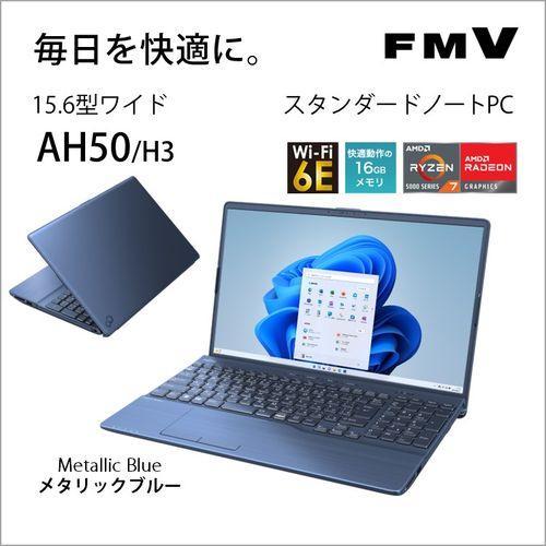 富士通(FUJITSU) FMVA50H3L LIFEBOOK AH 15.6型 Ryzen 7/16GB/256GB/Office+365 メタリックブルー｜ebest｜02