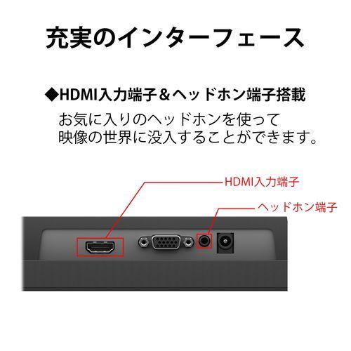 富士通(FUJITSU) VTF22021BT 21.5型 フルHDディスプレイ 液晶モニター