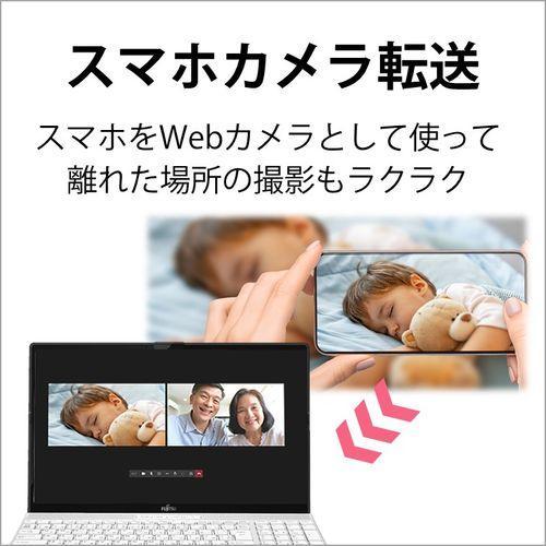 富士通(FUJITSU) FMVA480HW LIFEBOOK AH 15.6型 Ryzen 5/16GB/256GB/Office プレミアムホワイト｜ebest｜12