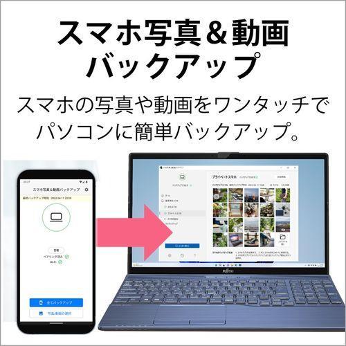 富士通(FUJITSU) FMVA480HL LIFEBOOK AH 15.6型 Ryzen 5/16GB/256GB/Office メタリックブルー｜ebest｜12
