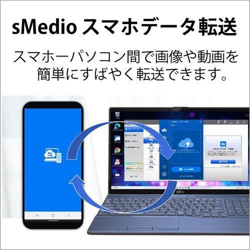 富士通(FUJITSU) FMVA480HL LIFEBOOK AH 15.6型 Ryzen 5/16GB/256GB/Office メタリックブルー｜ebest｜13