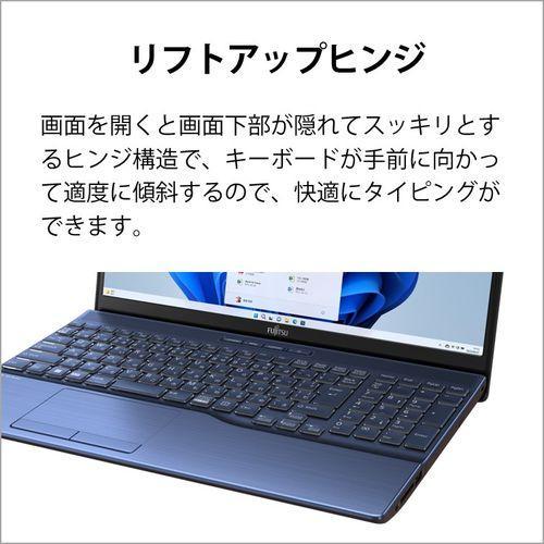 富士通(FUJITSU) FMVA480HL LIFEBOOK AH 15.6型 Ryzen 5/16GB/256GB/Office メタリックブルー｜ebest｜10