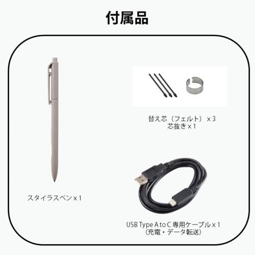 富士通 電子ペーパー　クアデルノ　QUADERNO A5 FMVDP53CA5 富士通(FUJITSU) FMVDP53CA5 電子ペーパー QUADERNO カラーモデル