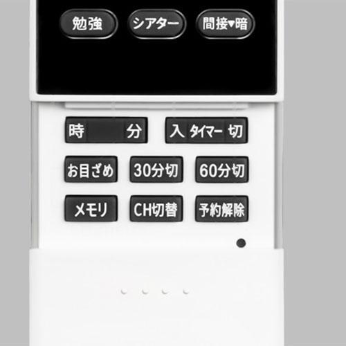 東芝(TOSHIBA) NLEH12012C-LC LEDシーリングライト 調光・調色タイプ 〜12畳 リモコン付｜ebest｜04