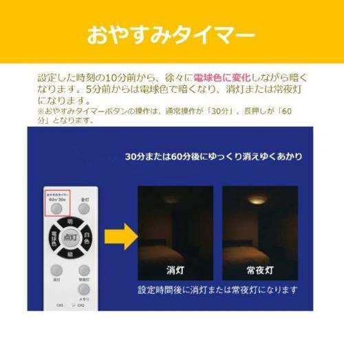 東芝(TOSHIBA) NLEH10003E-LC LEDシーリングライト シルバートリム 調色・調光タイプ 〜10畳 リモコン付きの画像