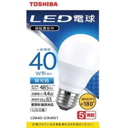 東芝(TOSHIBA) LDA4D-G/K40V1 LED電球(昼光色) E26口金 40W形相当 485lm｜ebest