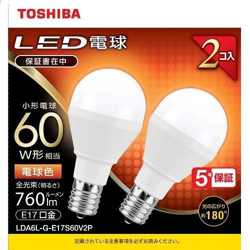 TOSHIBA（東芝） LDA6L-G-E17S60V2P LED小形電球形 2本パック 電球色