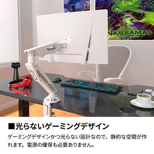 ARCHISS(アーキス) AS-MAGA01 Monitor Arm Gaming メカニカル