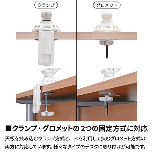 ARCHISS(アーキス) AS-MAGA01 Monitor Arm Gaming メカニカル