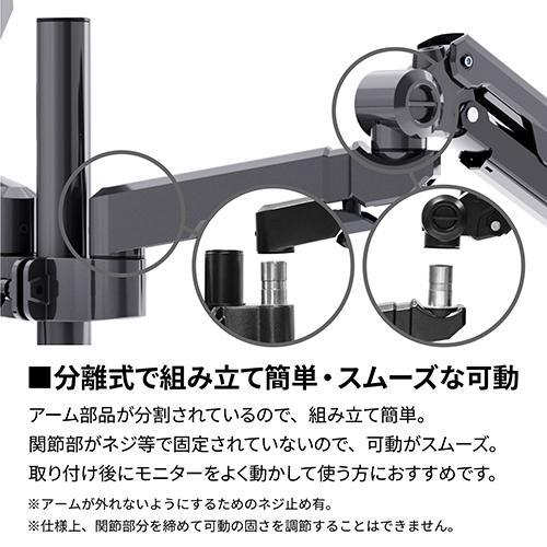 ARCHISS(アーキス) AS-MABG03D Monitor Arm Basic ガススプリング式