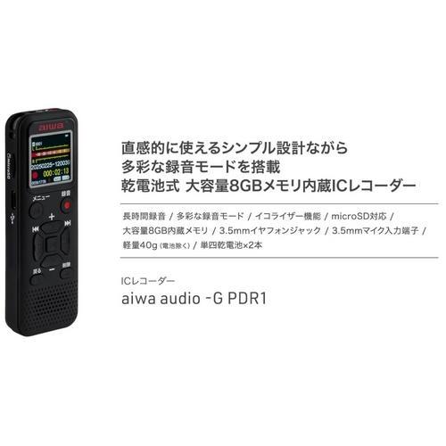 AIWA(アイワ) GAA5-PDR0001 軽量ICレコーダー 8GB フルカラー1.1インチ