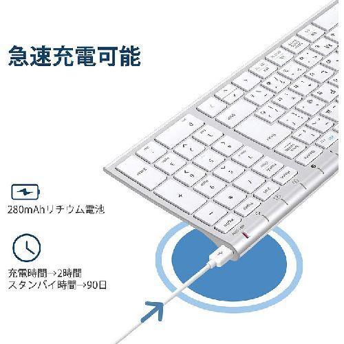 アイクレバー(iClever) GKJ22S シルバーホワイト ワイヤレスキーボード 日本語配列 |  | 03