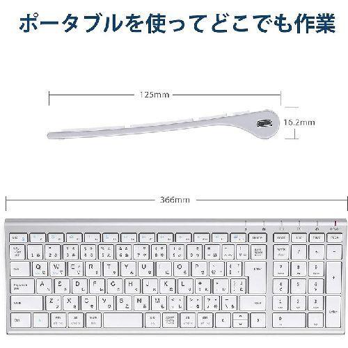 アイクレバー(iClever) GKJ22S シルバーホワイト ワイヤレスキーボード 日本語配列 |  | 04