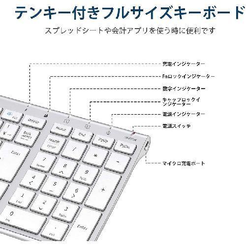 アイクレバー(iClever) GKJ22S シルバーホワイト ワイヤレスキーボード 日本語配列 |  | 06