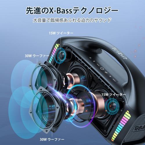 Tribit StormBox Blast IPX7 完全防水対応 Bluetoothスピーカー : イー
