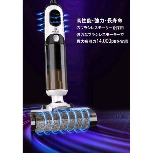 enas イーネーズ ウェット＆ドライスマートクリーナー 電解水で手を