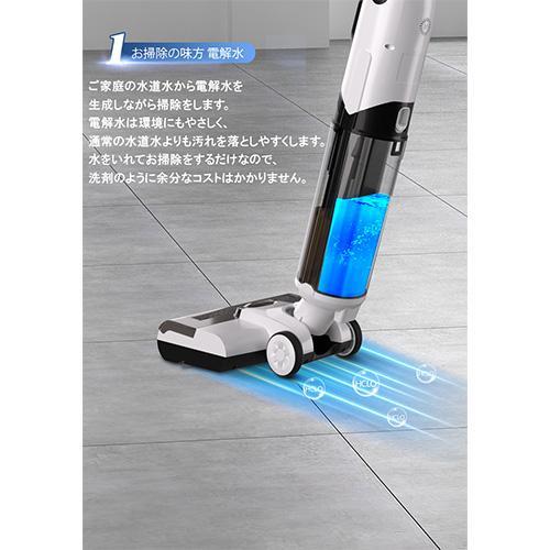 enas イーネーズ ウェット＆ドライスマートクリーナー 電解水で手を