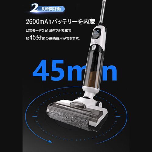 enas コードレス スティッククリーナー 水拭き機能