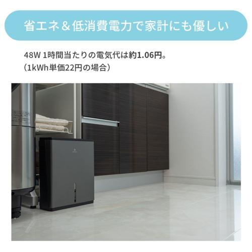 enas コンパクト除湿機 すみっこドライ ECDR1608 ペルチェ式 強力除湿